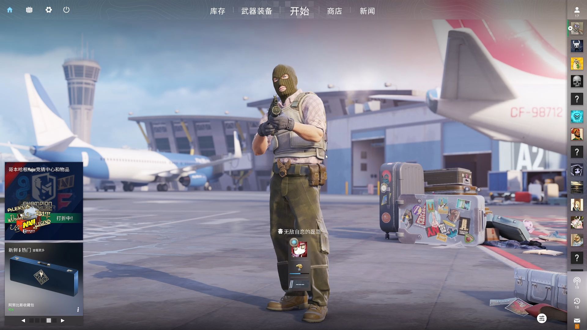 自主研发,不断创新